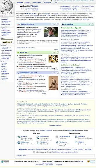 Nedersaksische Wikipedia