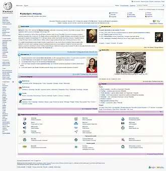 Sloveense Wikipedia
