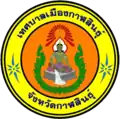 Wapen van Kalasin