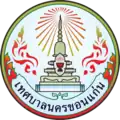 Wapen van Khon Kaen