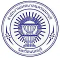 Wapen van Nonthaburi