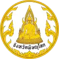 Phitsanulok