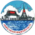 Wapen van Samut Prakan