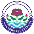 Wapen van Ubon Ratchathani