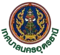 Wapen van Udon Thani