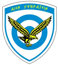 Zegel van de Griekse luchtmacht