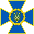 Embleem van de Oekraïense Veiligheidsdienst.