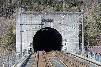 Seikantunnel