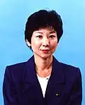 Seiko Noda