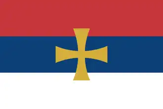 Vlag van de Servische minderheid in Albanië.