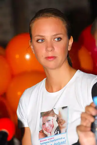 Jekaterina Serebrjanskaja