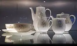 Servies Wilma, Mosa, 1958