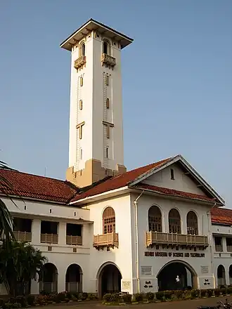Shaheed Bhawaninstituut in Kharagpur