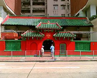 Shui Yuettempel van Mong Kok