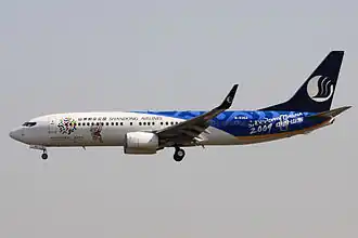 Shandong Airlines