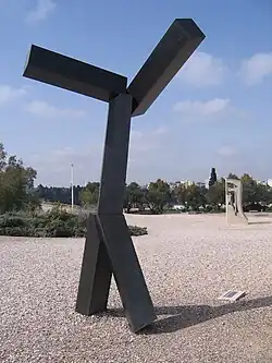 Untitled (1996), Billy Rose Art Garden, Jeruzalem, Israël
