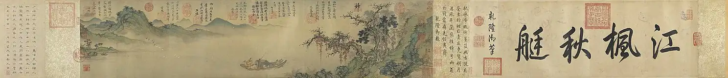 Boottocht op de rivier in de herfst, handrol uit 1361, collectie Nationaal Paleismuseum[1]