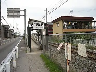 Station Shimokoma
