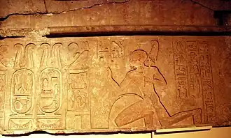 Cartouche van farao Siamun op een draagsteen University of Pennsylvania Museum (Philadelphia)