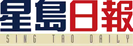 Sing Tao Daily
