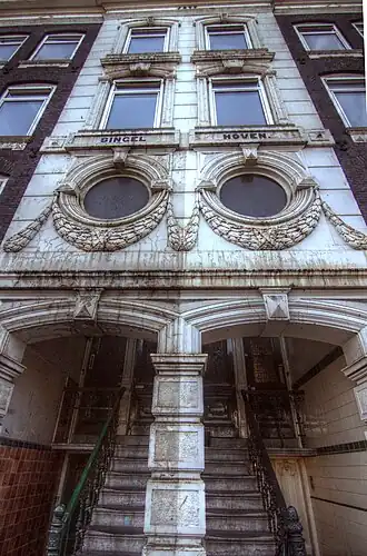 Singelhoven in december 2015