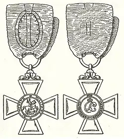 Ie Klasse,voor en achterzijde