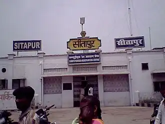 Stationsgebouw in Sitapur