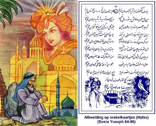 Orakelkaartje Soera Yusuph 84-86