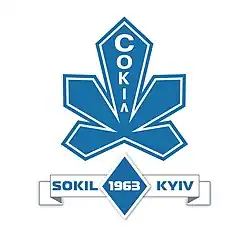 HC Sokil Kiev