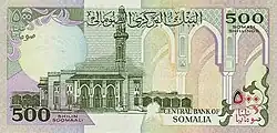 Biljet van 500 shilling