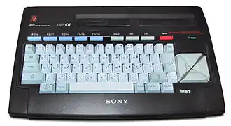 Sony HB-10P MSX