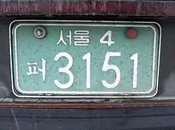 Personenauto (1973 - 1995)