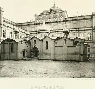 Verlosserskathedraal