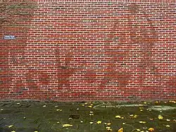 Spelende kinderen in Stadskanaal