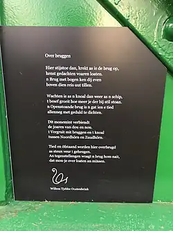 Gedicht als ode aan de oude bruggen