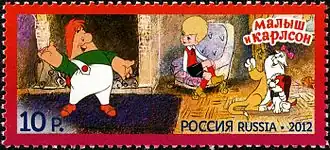 Het jongetje en Karlsson