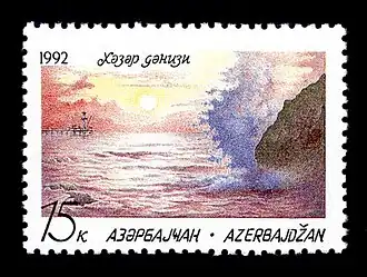 Eerste postzegel van post-Sovjet Azerbeidzjan (1992).
