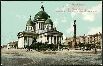 De kathedraal op een oude ansichtkaart