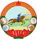 Wapen van Volksrepubliek Mongolië (1940-1941)