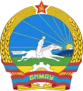 Wapen van Volksrepubliek Mongolië (1960-1991)