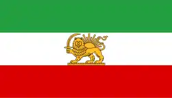 Vlag van Iran (1964-1980)