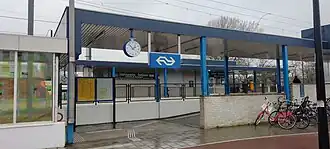 Het station in 2024.