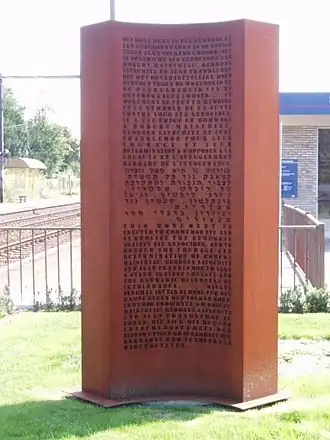 Het tweede standbeeld ter nagedachtenis van de verzetsactie tegen het 20e konvooi.