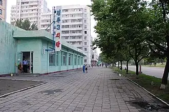 Een straat in de Noord-Koreaanse hoofdstad Pyongyang in juni 2008.