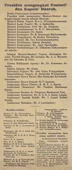 Presidentieel kabinet