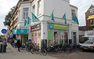 Super de Boer-vestiging in Utrecht.