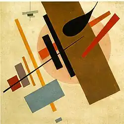 Suprematism, 1916, Museum of Art, Krasnodar