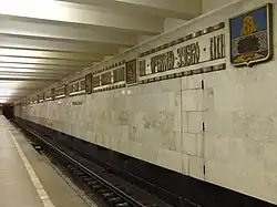 Sierlijst met de gemeentewapens van omliggende gemeenten rond Moskou