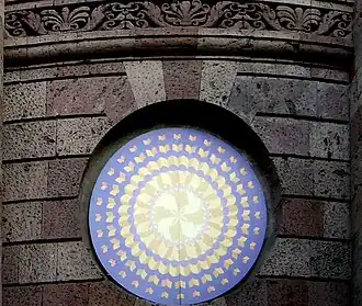 Het embleem van de Nationale Bibliotheek van Armenië aan de gevel.