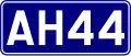 Asian Highway 44 (Azië)